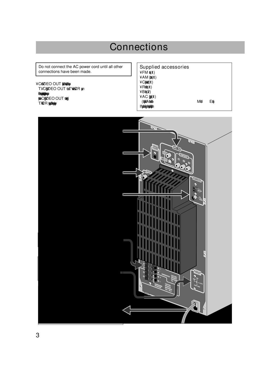 JVC CA-DXU10, CA-DXU8 manual Connections 