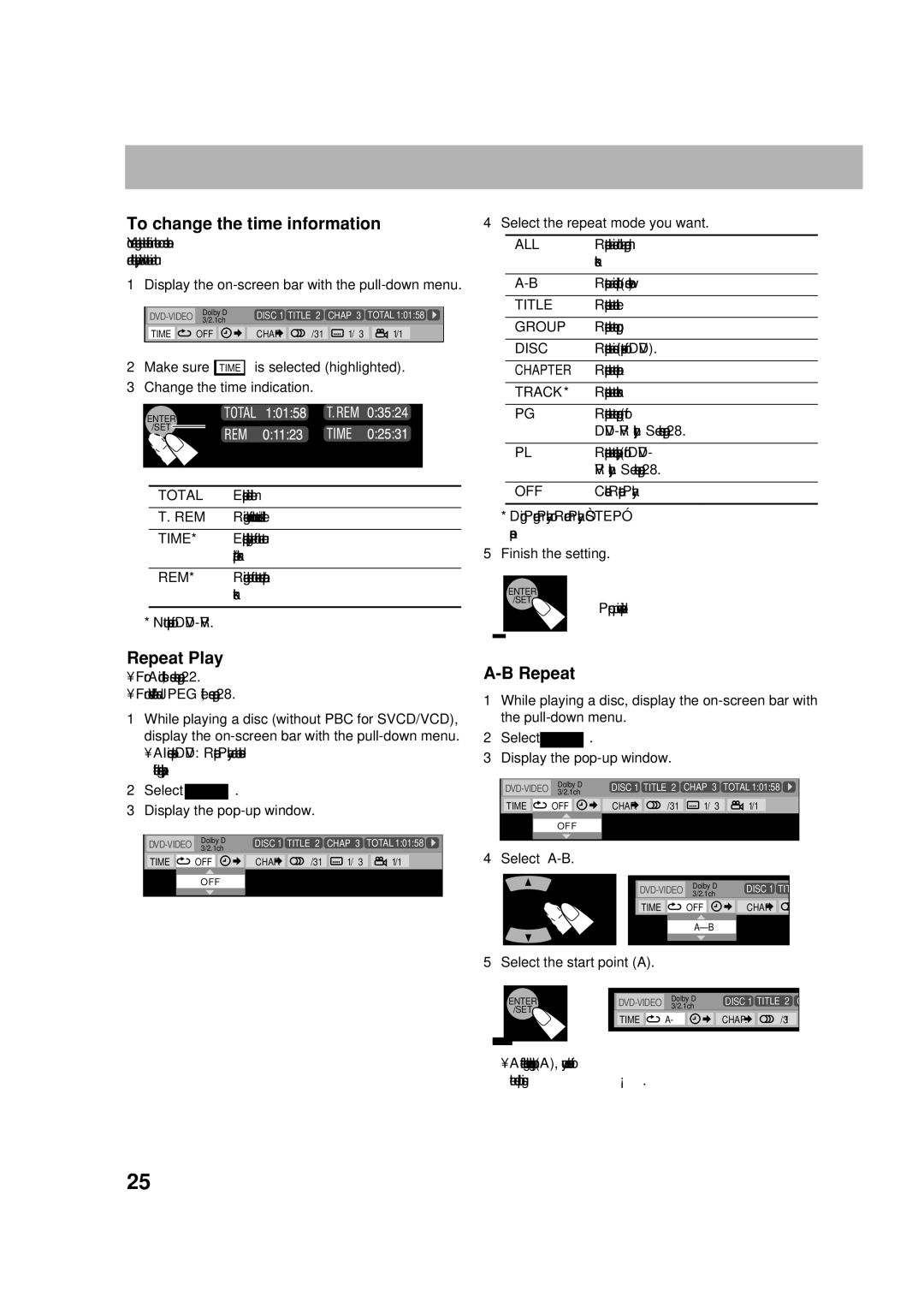 JVC CA-DXU10, CA-DXU8 manual To change the time information 