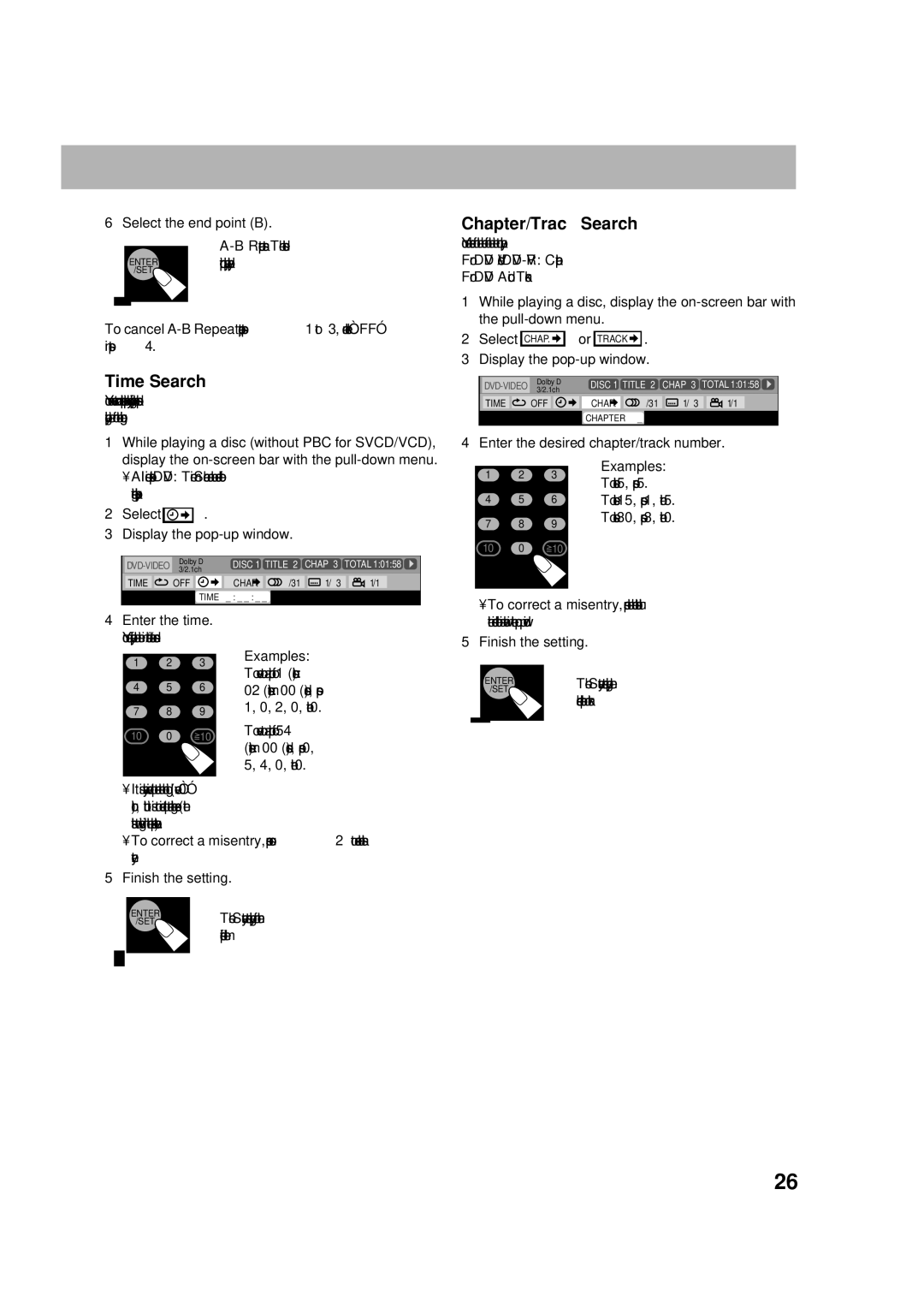 JVC CA-DXU8, CA-DXU10 manual Time Search 