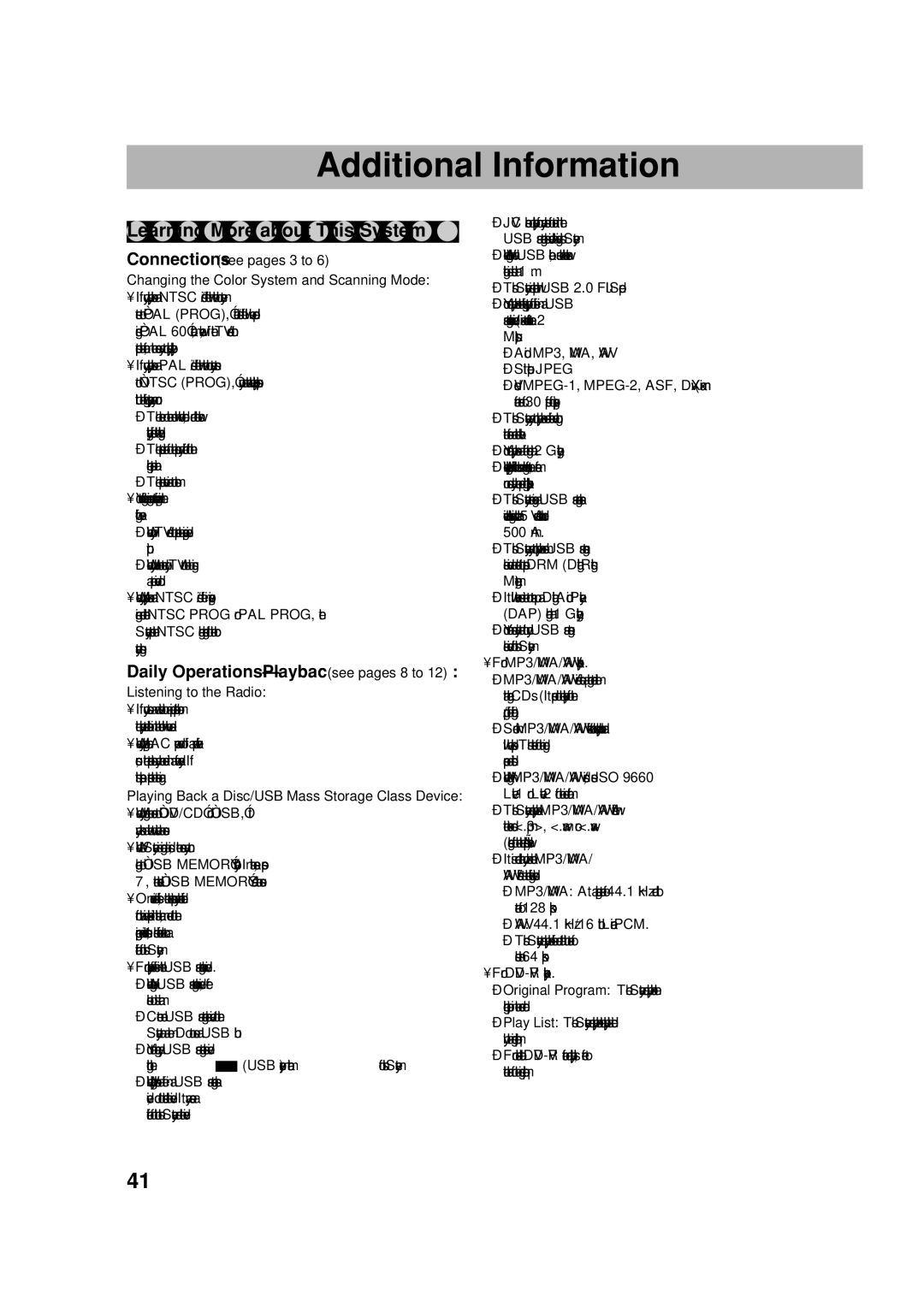 JVC CA-DXU10, CA-DXU8 manual Additional Information 