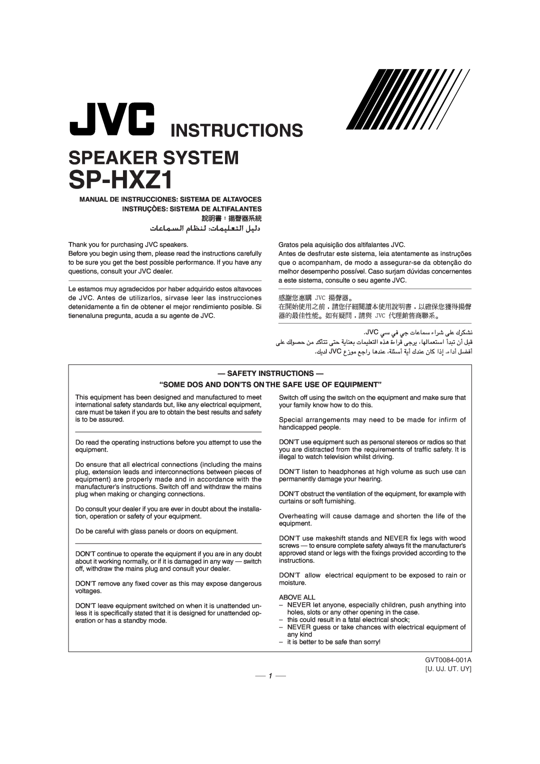JVC CA-HXZ1R manual Instructions, SP-HXZ1, Speaker System, Manual De Instrucciones Sistema De Altavoces, 說明書︰揚聲器系統 