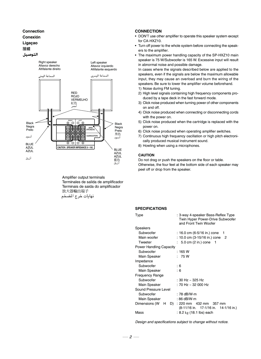 JVC CA-HXZ10, CA-HXZ30 manual ﻢﺨﻀﳌا جﺮﺧ تﺎﻳﺎﻬﻧ 