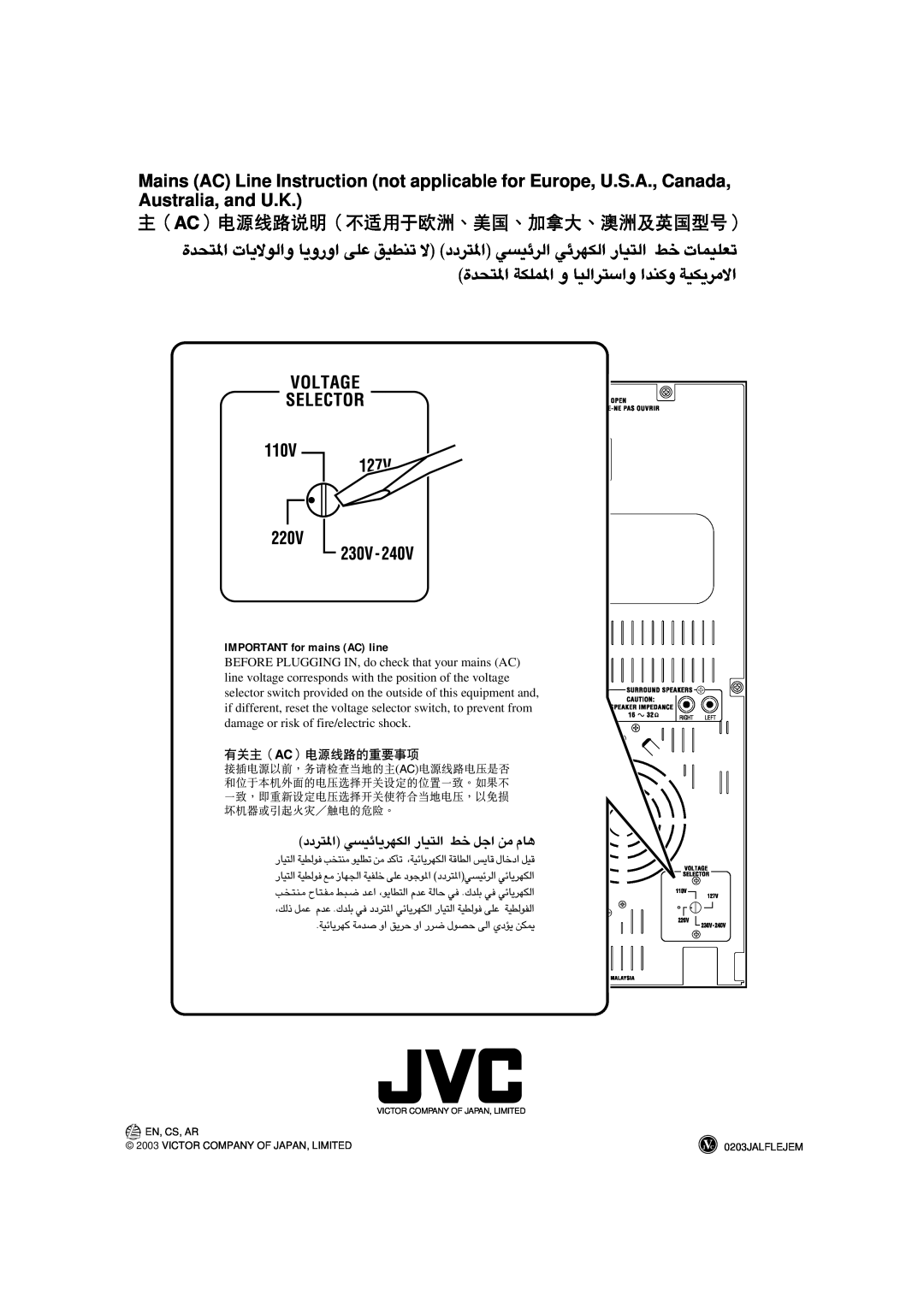 JVC CA-HXZ9V, CA-HXZ7V, CA-HXZ98V manual En, Cs, Ar, Victor Company Of Japan, Limited, 0203JALFLEJEM 