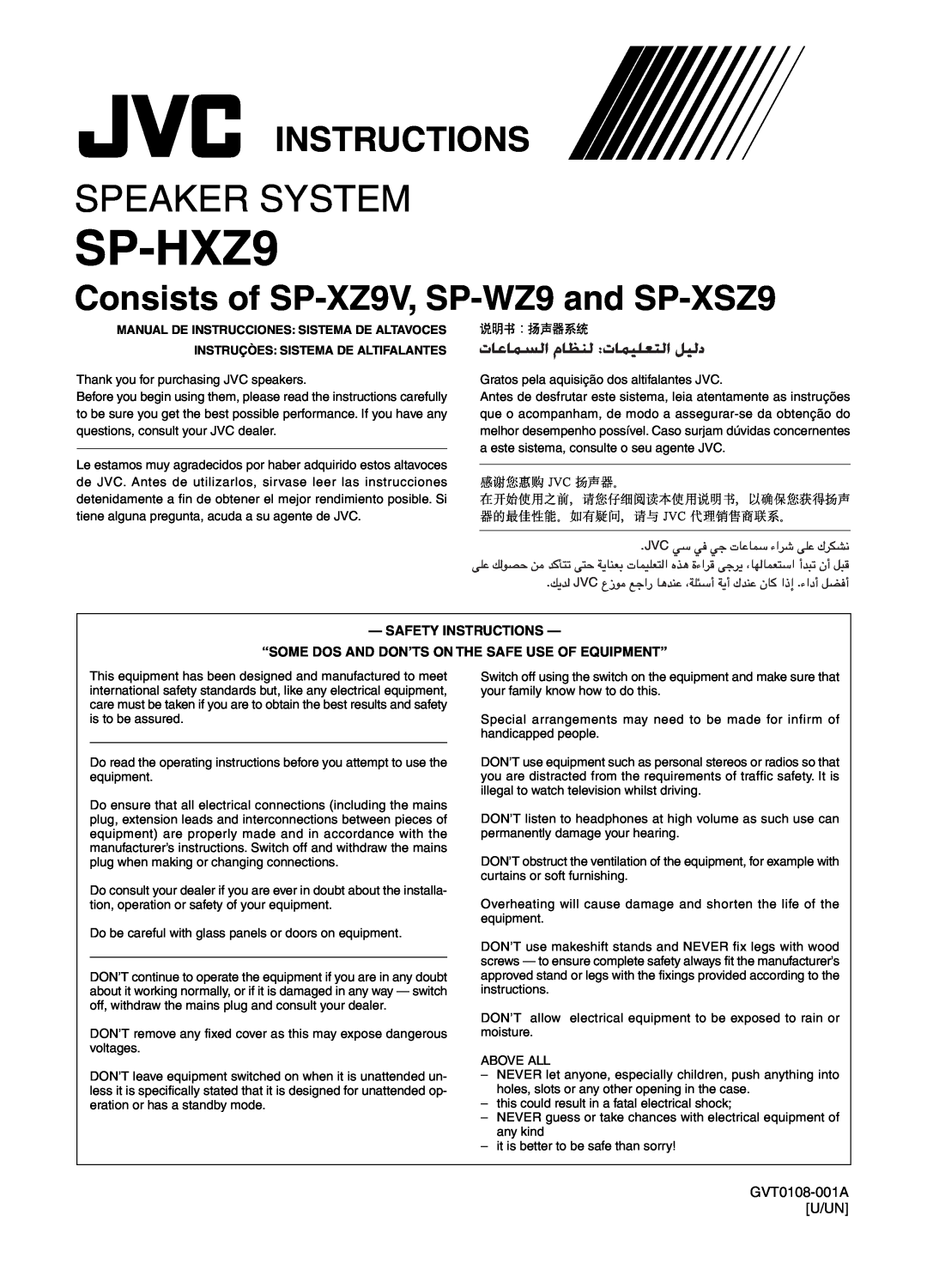 JVC CA-HXZ7V Speaker System, Consists of SP-XZ9V, SP-WZ9and SP-XSZ9, SP-HXZ9, Safety Instructions, GVT0108-001AU/UN 