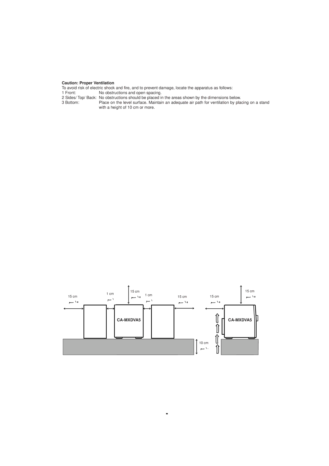 JVC CA-MXDVA5 manual 