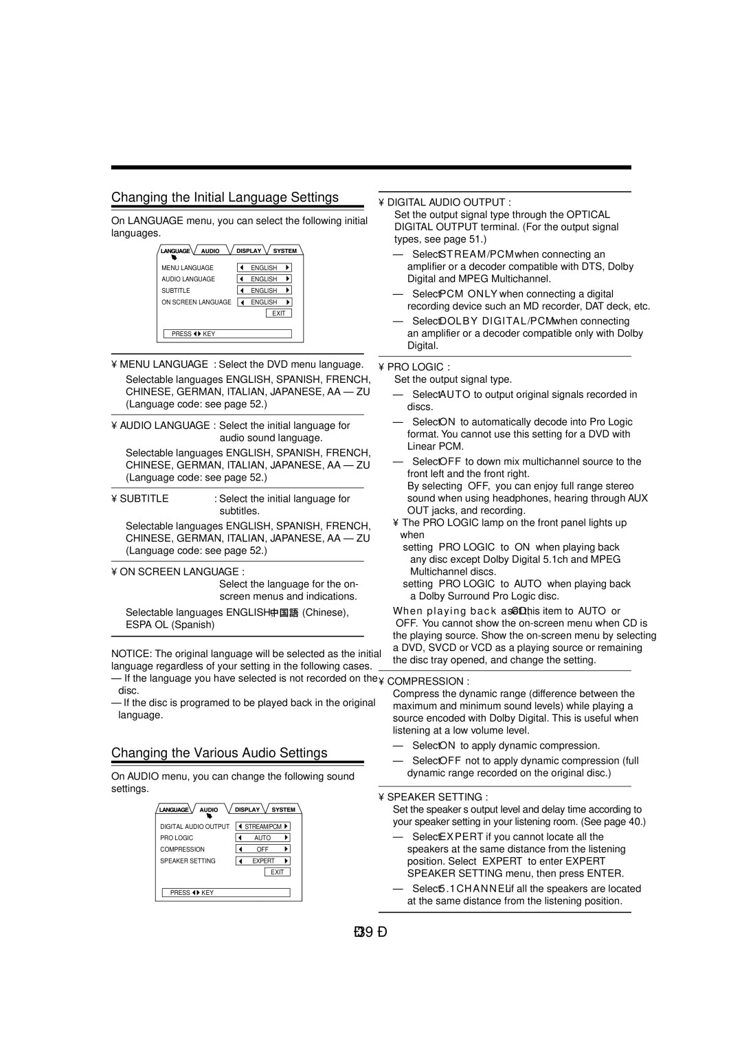 JVC CA-MXDVA9, CA-MXDVB10 manual Changing the Initial Language Settings, Changing the Various Audio Settings 