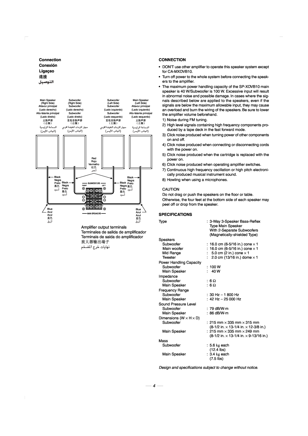JVC CA-MXDVA9, CA-MXDVB10 manual ﻢﺨﻀﳌا جﺮﺧ تﺎﻳﺎﻬﻧ, Connection Conexión Ligaçao, Specifications 