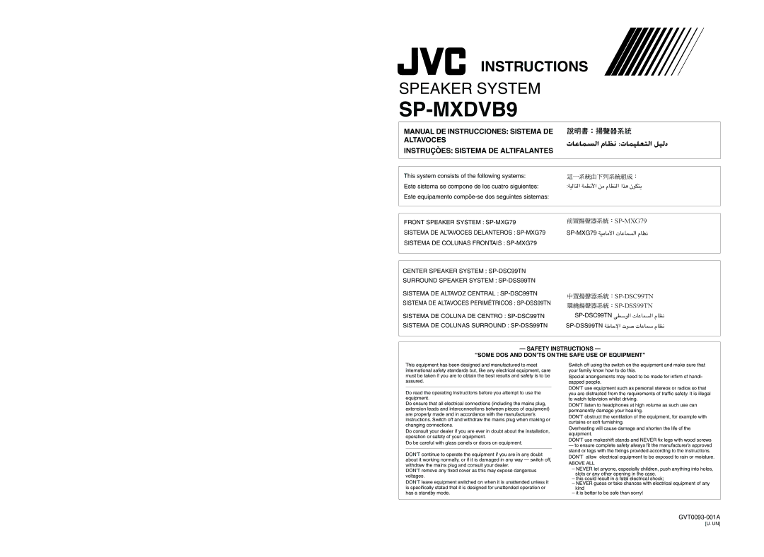 JVC CA-MXDVA9 manual SP-MXDVB9 