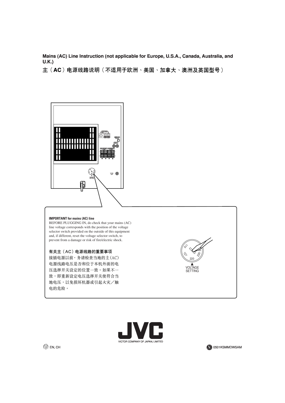 JVC CA-MXG65V, CA-MXG68V manual IMPORTANT for mains AC line, Voltage Setting, En, Ch, 0501KSMMDWSAM 