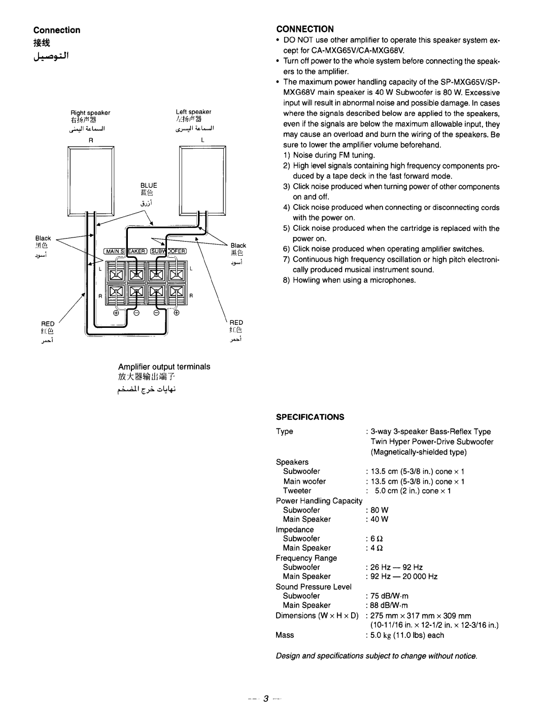 JVC CA-MXG68V, CA-MXG65V manual 