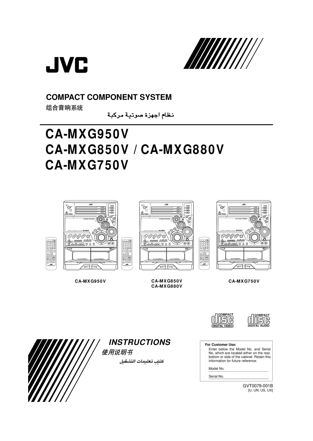 JVC manual CA-MXG950V CA-MXG850V / CA-MXG880V CA-MXG750V 