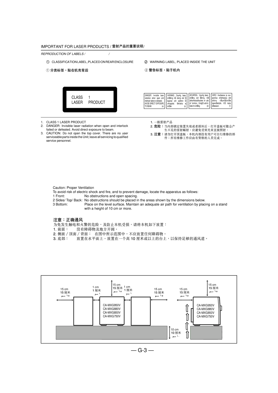 JVC CA-MXG950V manual Class Laser Product 