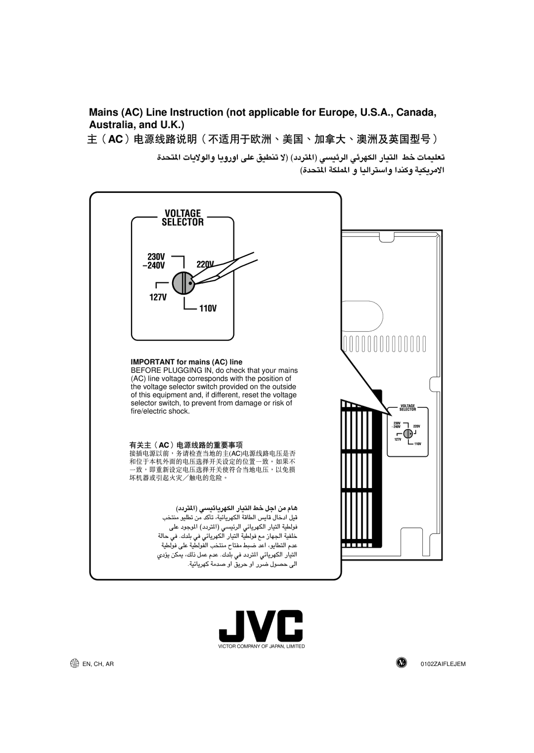 JVC CA-MXG950V manual Important for mains AC line 