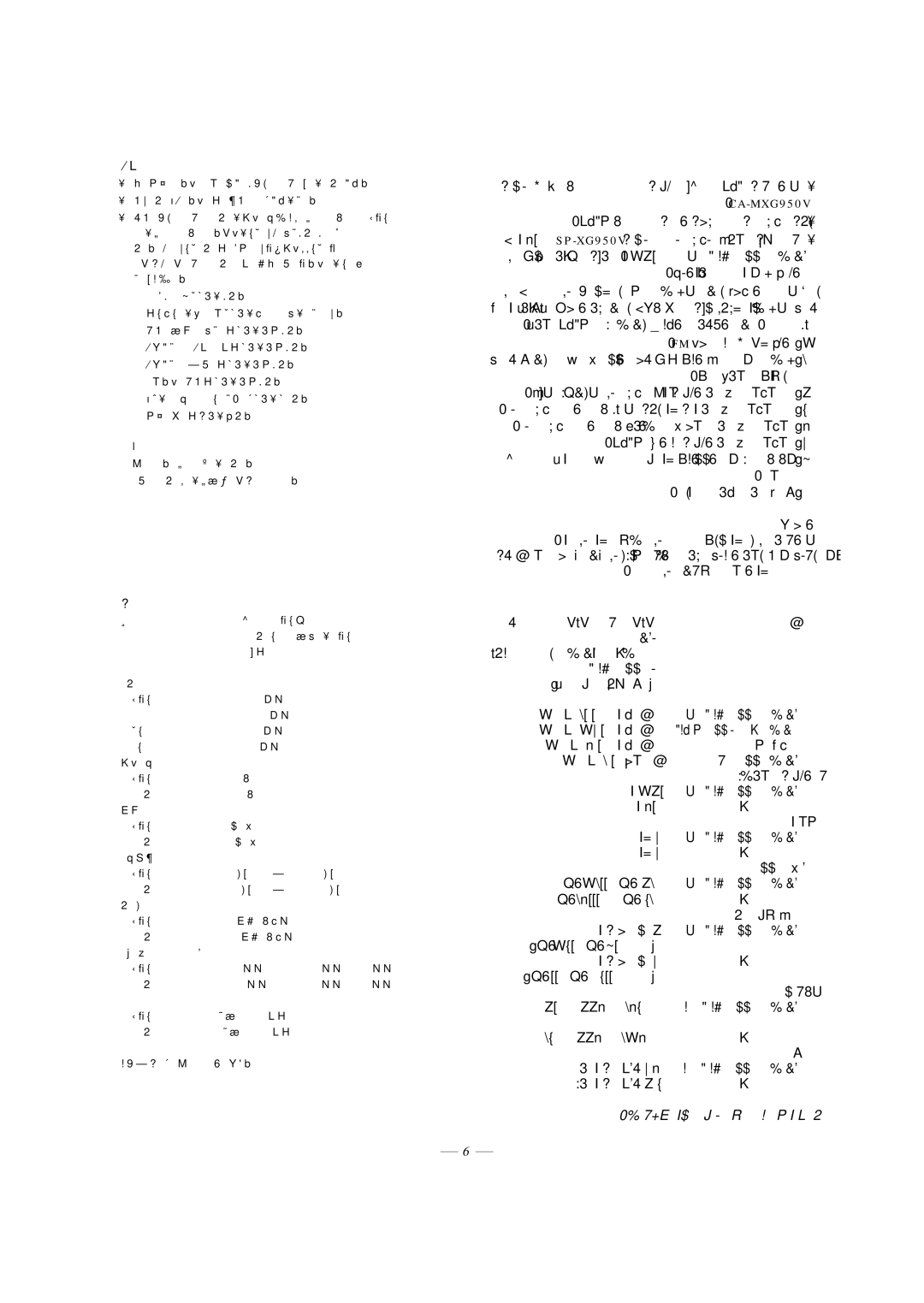 JVC CA-MXG950V manual ¹œuLK, Ubi, «œœ, UAð ±, «- …dL², TO³Mð, ×« dÞ, ŒUFÐô«, …bŠ«Ë qJ 