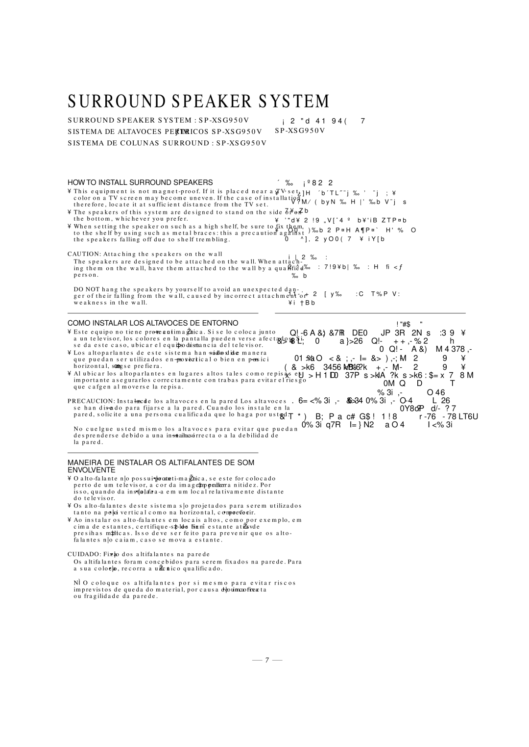 JVC CA-MXG950V manual EHK², UN³O d²Ð r UB u Æp²³ž, Uiý 