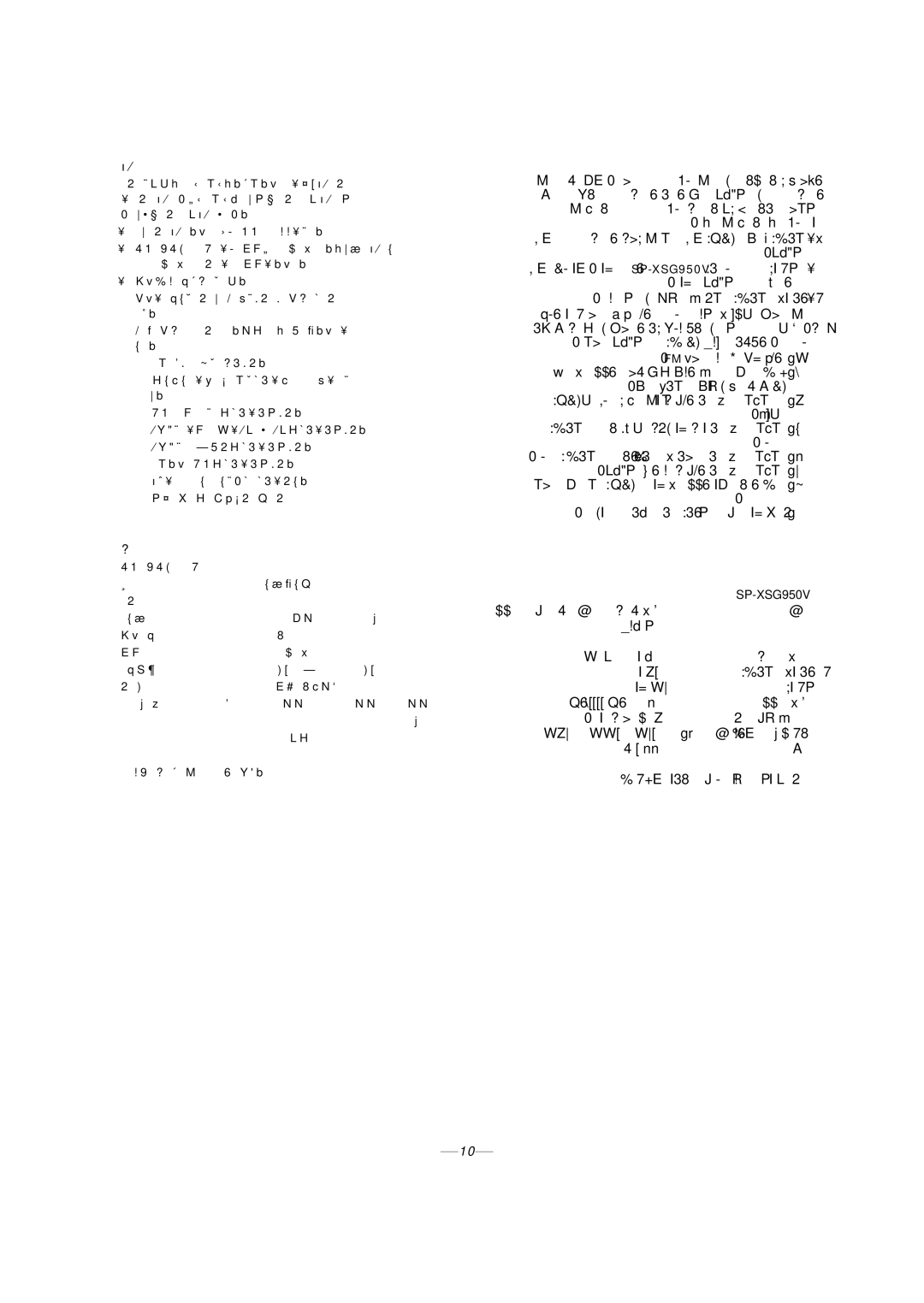 JVC CA-MXG950V manual Æs1« ·dD, ÆÂË√ ∏ r, Bz« qOL% w, Æl¹d.bI²l, …-bI ÆÈdšô«, Dð-UJ, Œœd² ŸuM, «Ë ≥∞ …-bI, Âë√ ±∂, ² Ë ØqO³ 