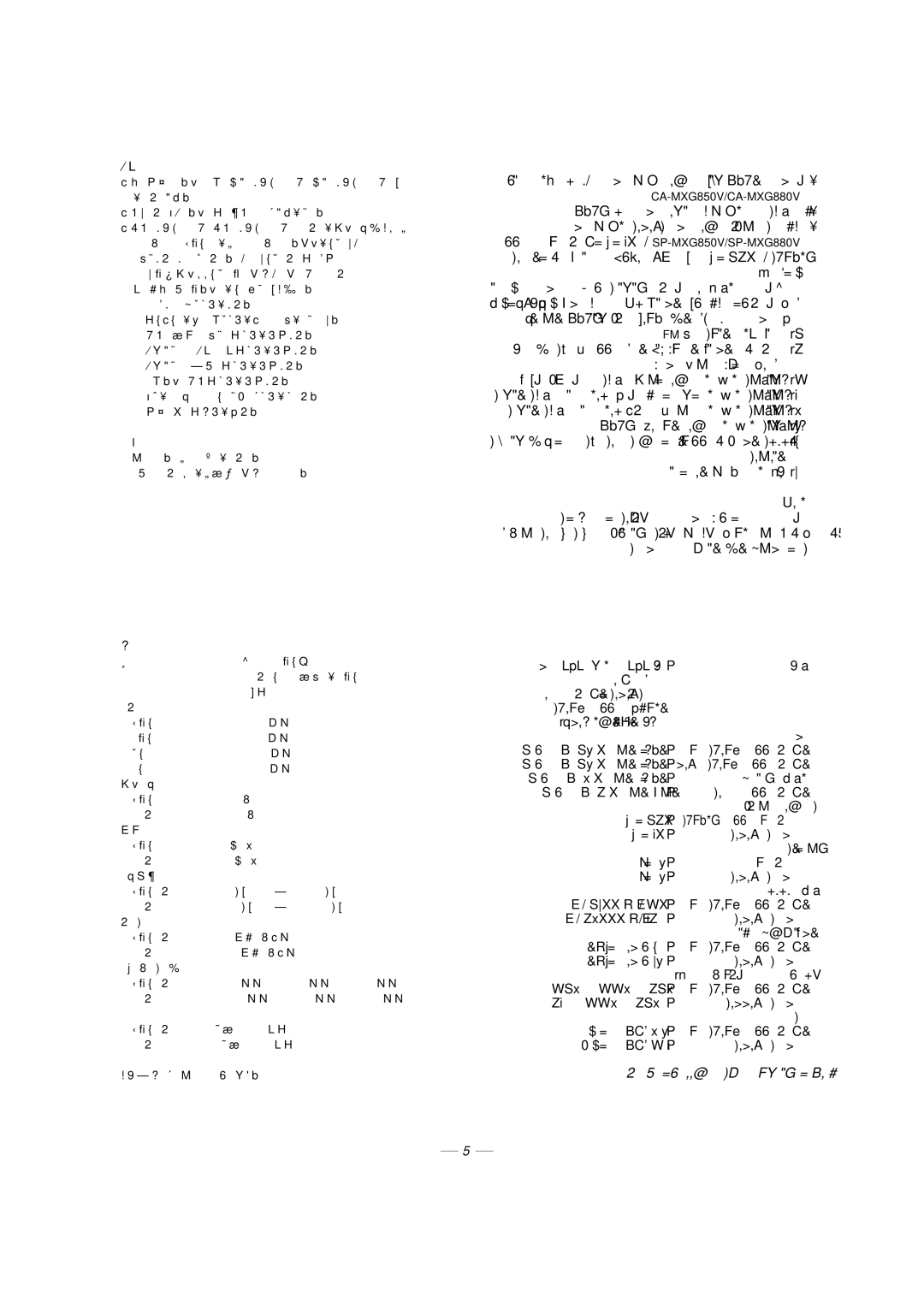 JVC CA-MXG950V manual ROÝ bz«e, ÆnKð ÀËbŠ, Uýô« X½U, ‚dŠË Î«bz« ÎöLŠ V³, LHðd, ÎUO½Ëd²J 