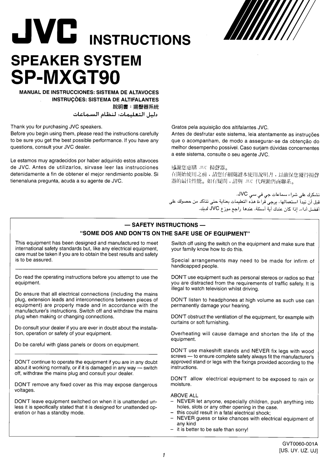JVC CA-MXGT90, CA-MXGT80, CA-MXG70 manual 