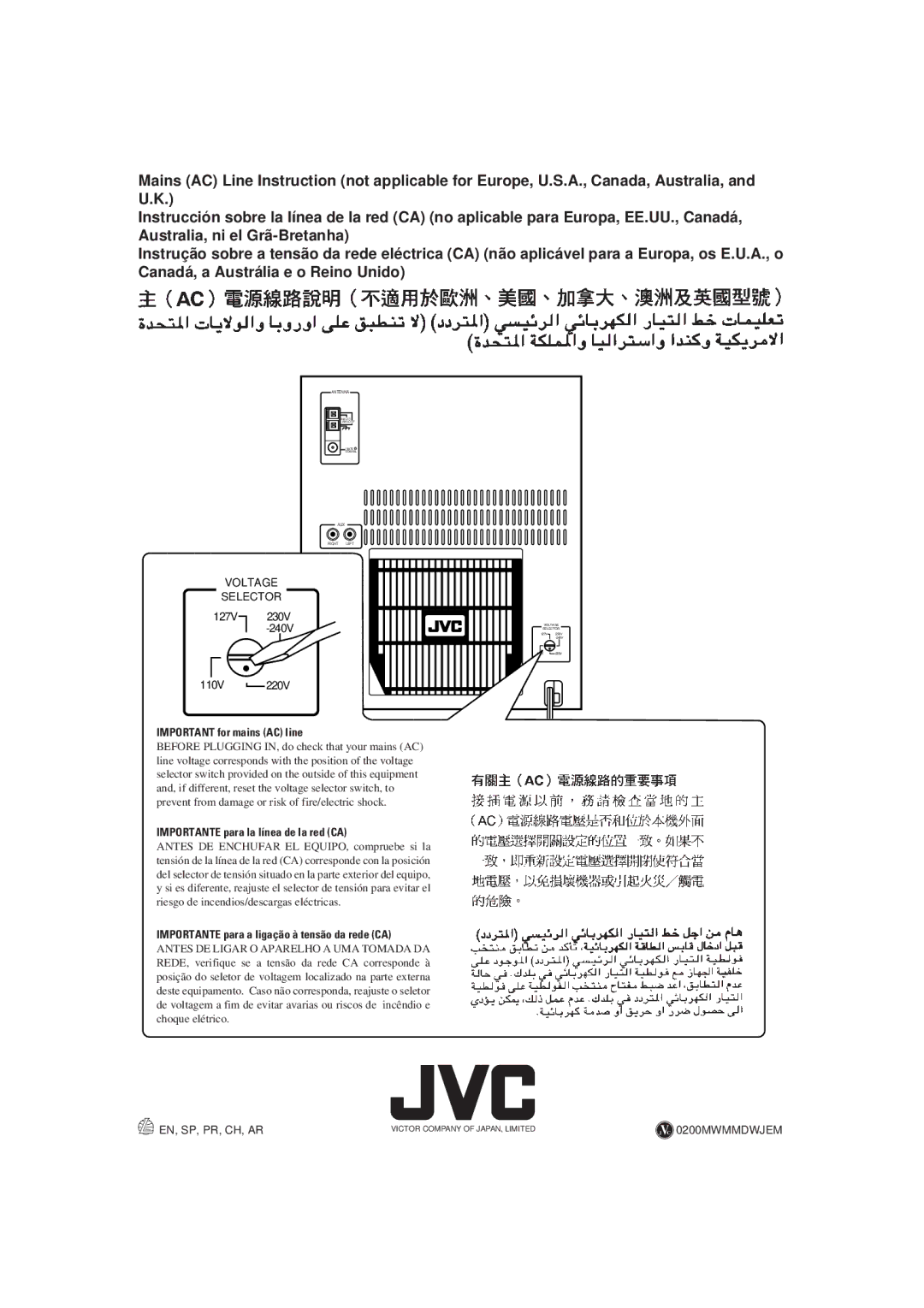 JVC CA-MXJ700, GVT0030-003A manual JVC 0200MWMMDWJEM 