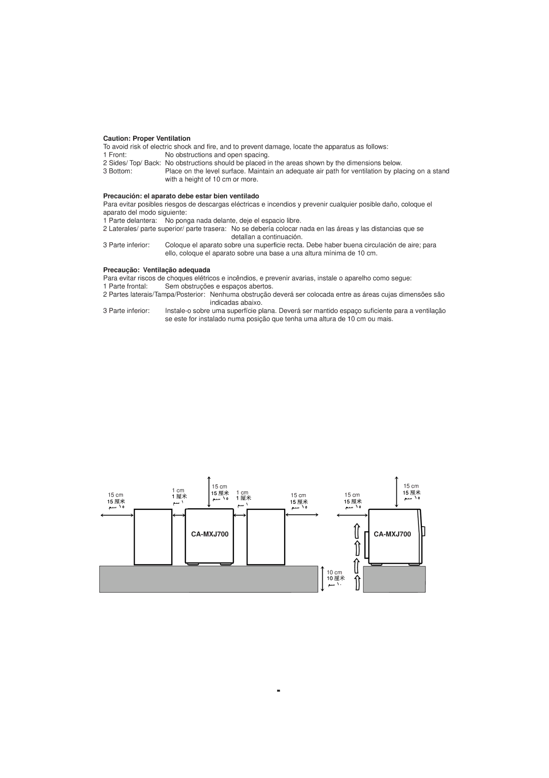 JVC CA-MXJ700, GVT0030-003A manual 