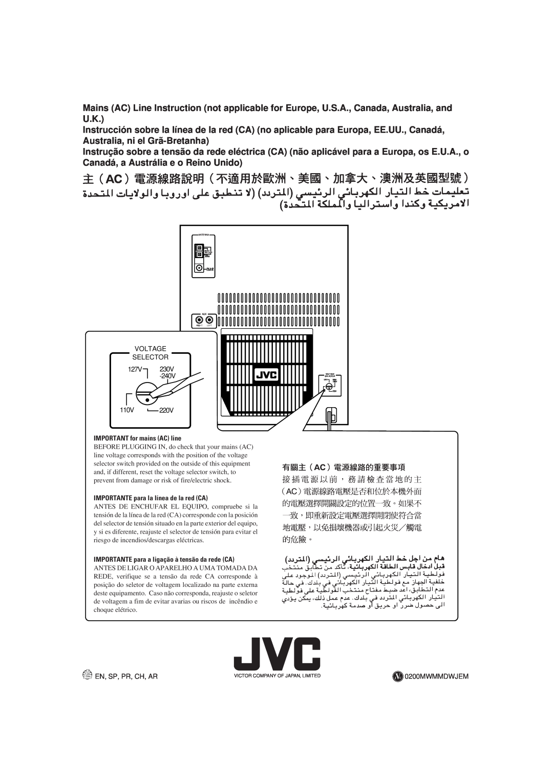JVC CA-MXJ700, GVT0030-003A manual IMPORTANT for mains AC line, IMPORTANTE para la línea de la red CA, JVC 0200MWMMDWJEM 