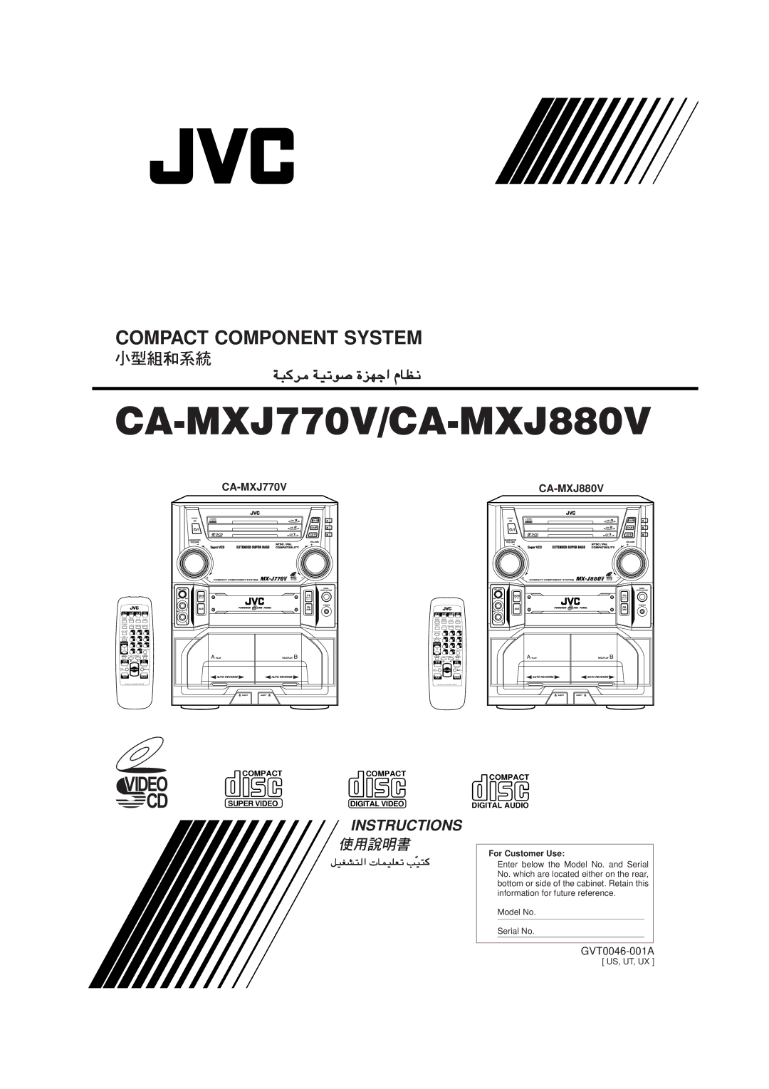 JVC manual CA-MXJ770V/CA-MXJ880V 