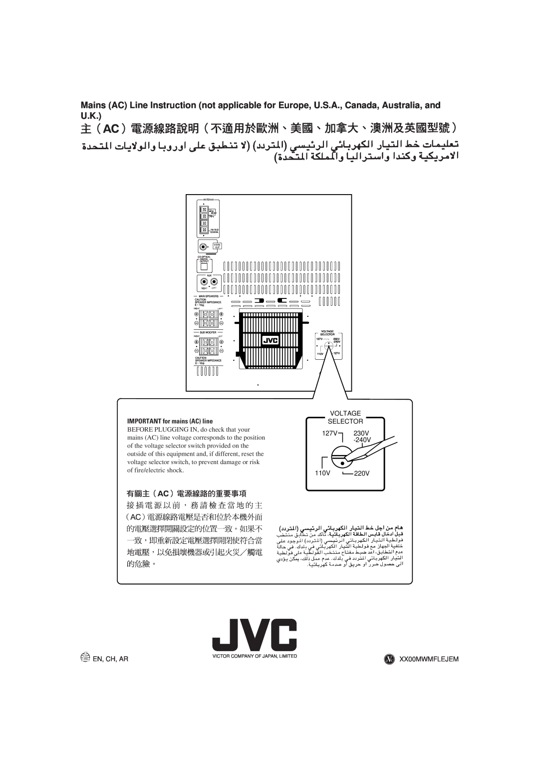 JVC CA-MXJ770V, CA-MXJ880V manual IMPORTANT for mains AC line, Voltage Selector, En, Ch, Ar, JVC XX00MWMFLEJEM 