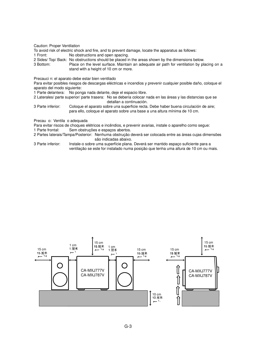 JVC CA-MXJ777V, CA-MXJ787V manual Precaución el aparato debe estar bien ventilado, Precaução Ventilação adequada 