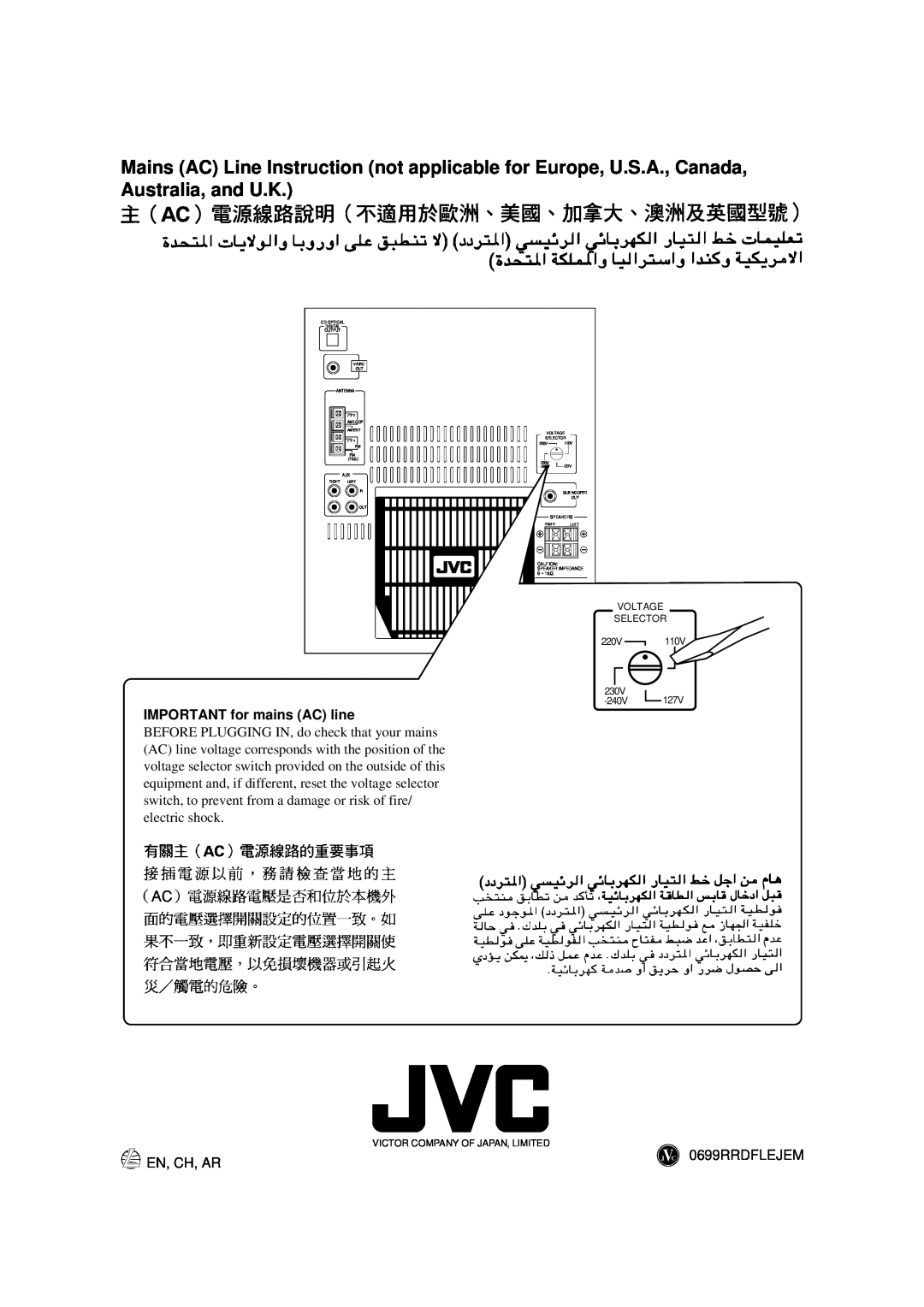 JVC CA-MXJ787V, CA-MXJ777V manual IMPORTANT for mains AC line, En, Ch, Ar, JVC 0699RRDFLEJEM 
