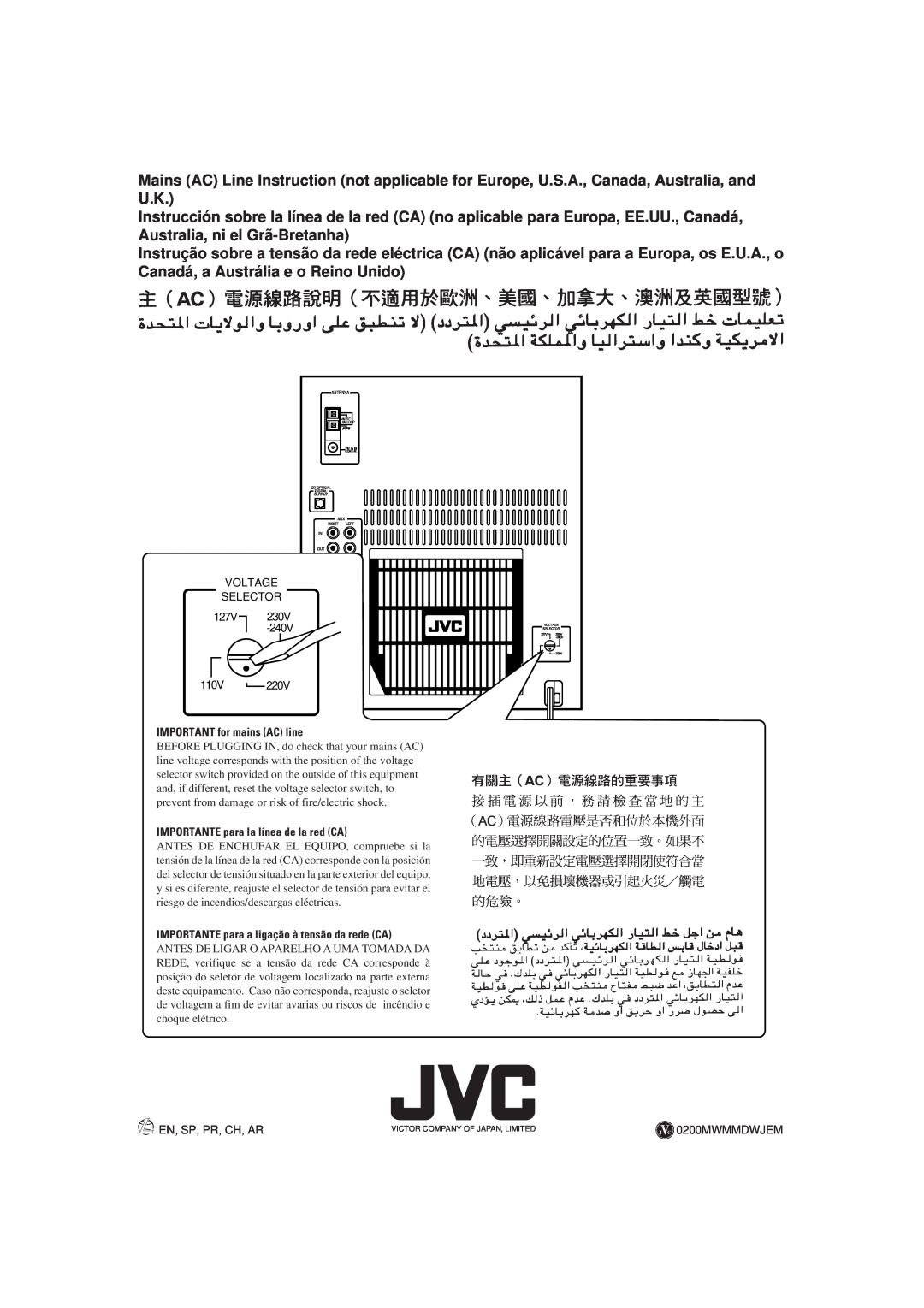JVC CA-MXJ900 manual IMPORTANT for mains AC line, IMPORTANTE para la línea de la red CA, JVC 0200MWMMDWJEM 