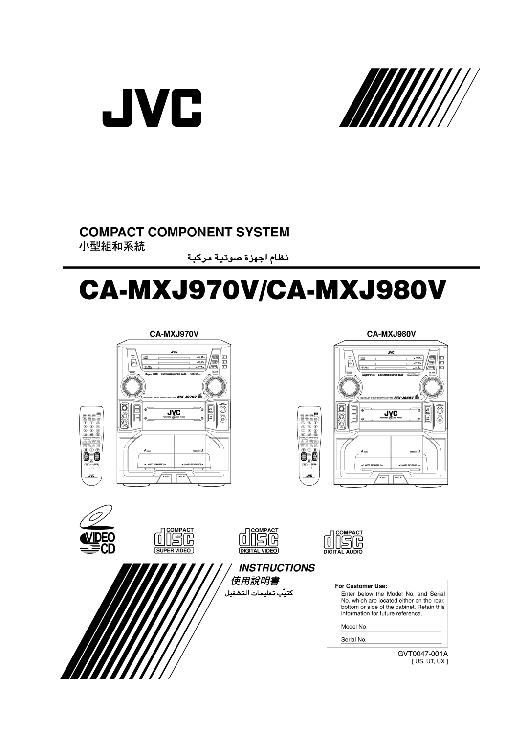 JVC manual CA-MXJ970V/CA-MXJ980V 