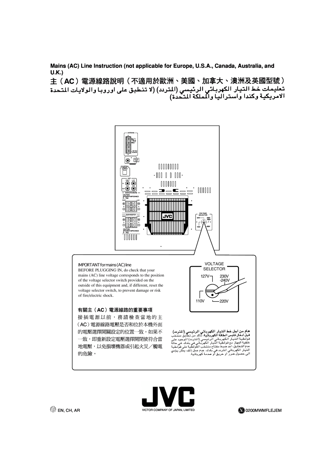 JVC CA-MXJ980V, CA-MXJ970V manual Voltage Selector, 110V, En, Ch, Ar, JVC 0200MWMFLEJEM 