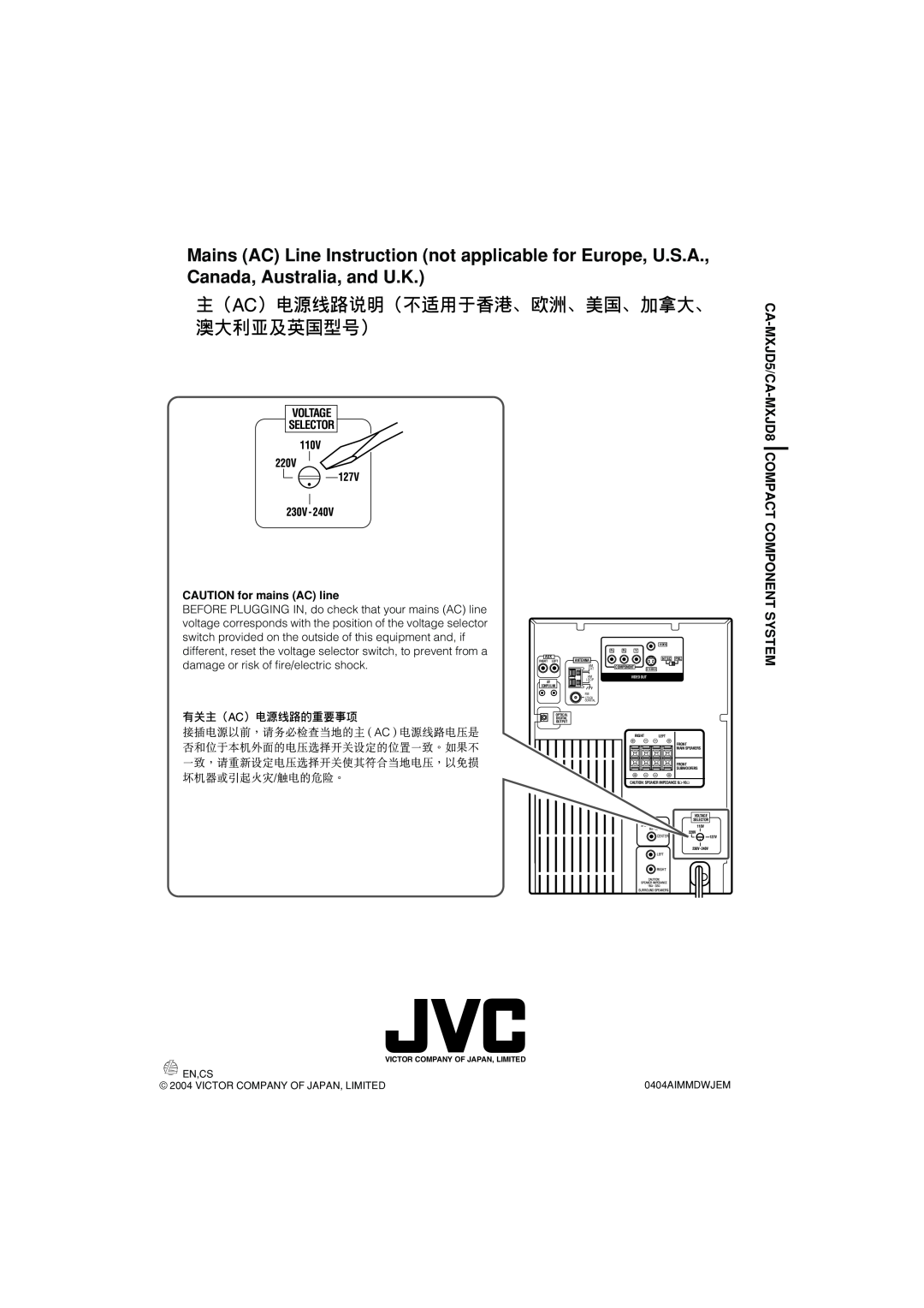 JVC CA-MXJD8UW manual CA-MXJD5/CA-MXJD8COMPACT COMPONENT SYSTEM, VOLTAGE SELECTOR CAUTION for mains AC line 