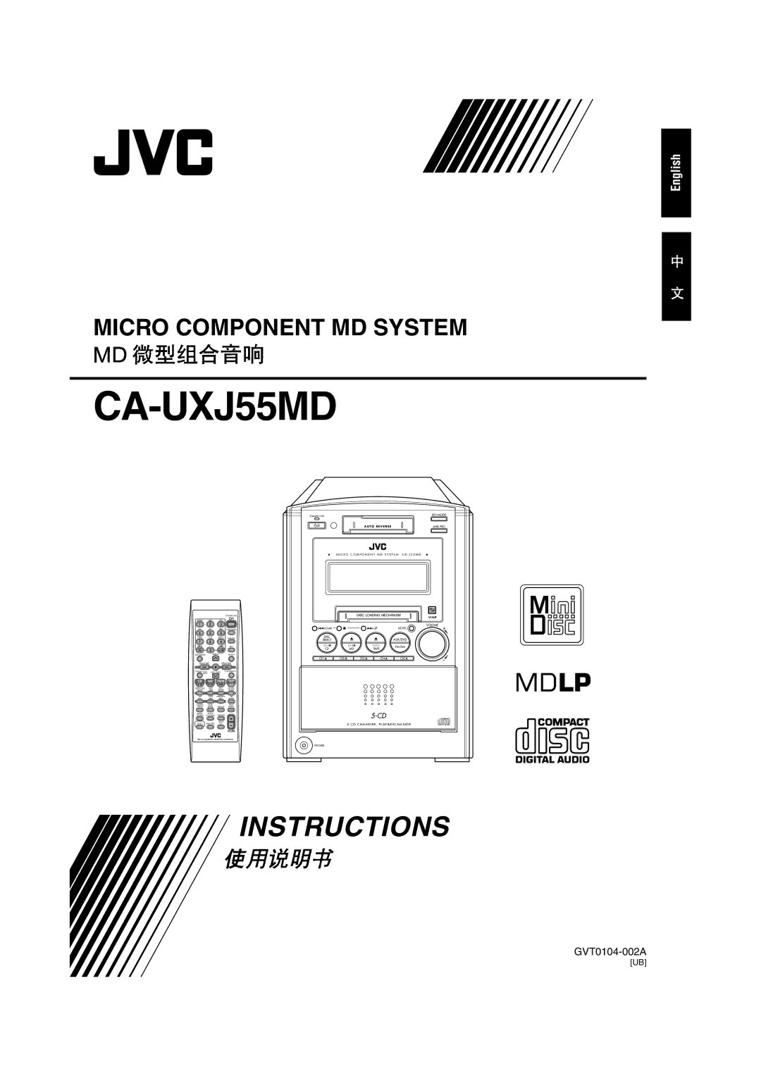 JVC GVT0104-002A, 0803AIMMDWJEM manual CA-UXJ55MD 