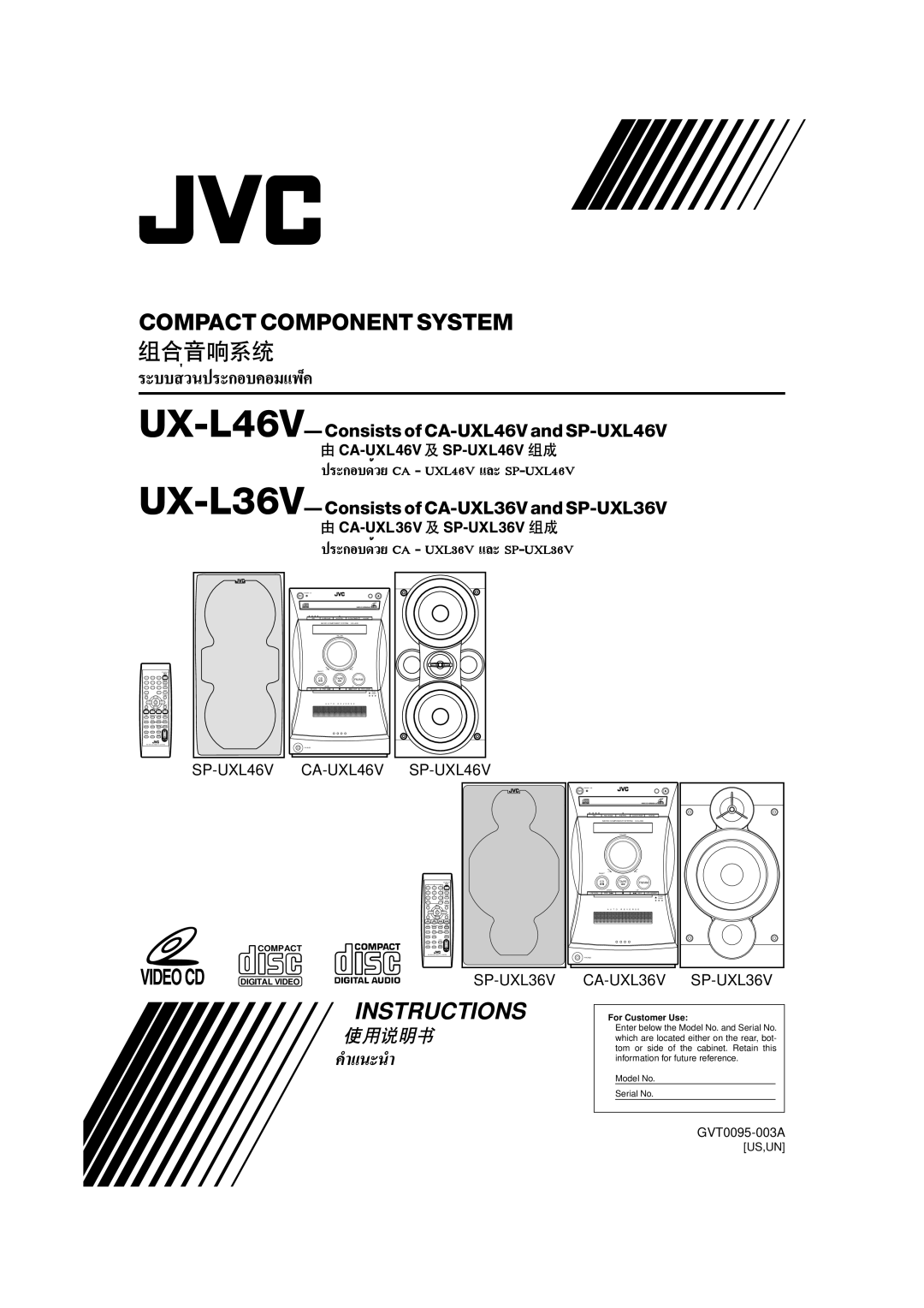 JVC CA-UXL36V, SP-UXL36V, GVT0095-003A, UX-L36V, UX-L46V-- Consists of CA-UXL46V and manual Instructions 