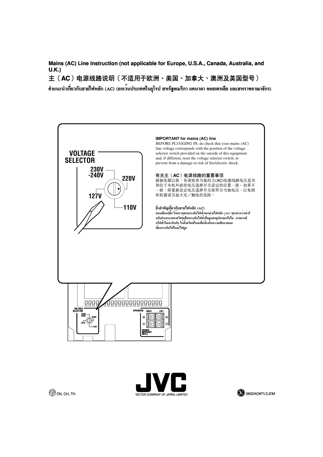 JVC CA-UXL36V 230V, 220V, 110V, Voltage Selector, 240V, 127V, IMPORTANT for mains AC line, ËÕπ‡’¬ ª≈-Í„ÀÈ, En, Ch, Th 