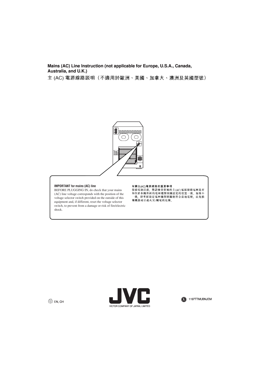 JVC CA-V808T manual IMPORTANT for mains AC line, JVC 1197TTMUBNJEM EN, CH 