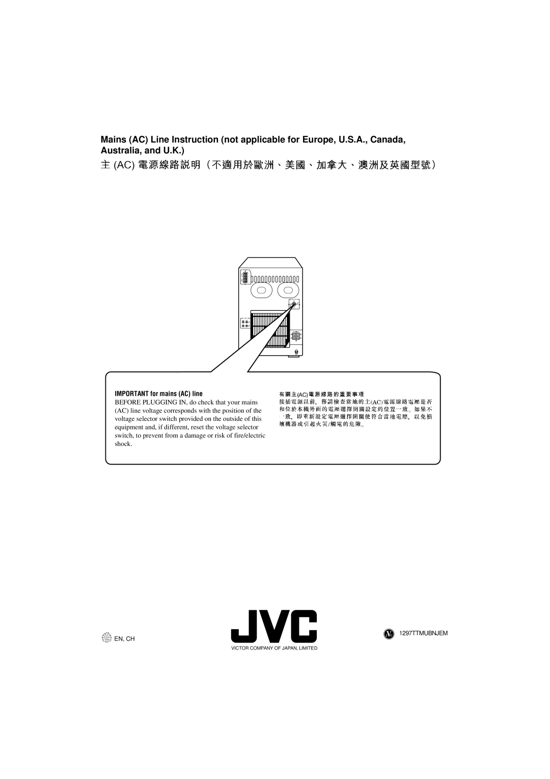 JVC CA-V888T manual Important for mains AC line 