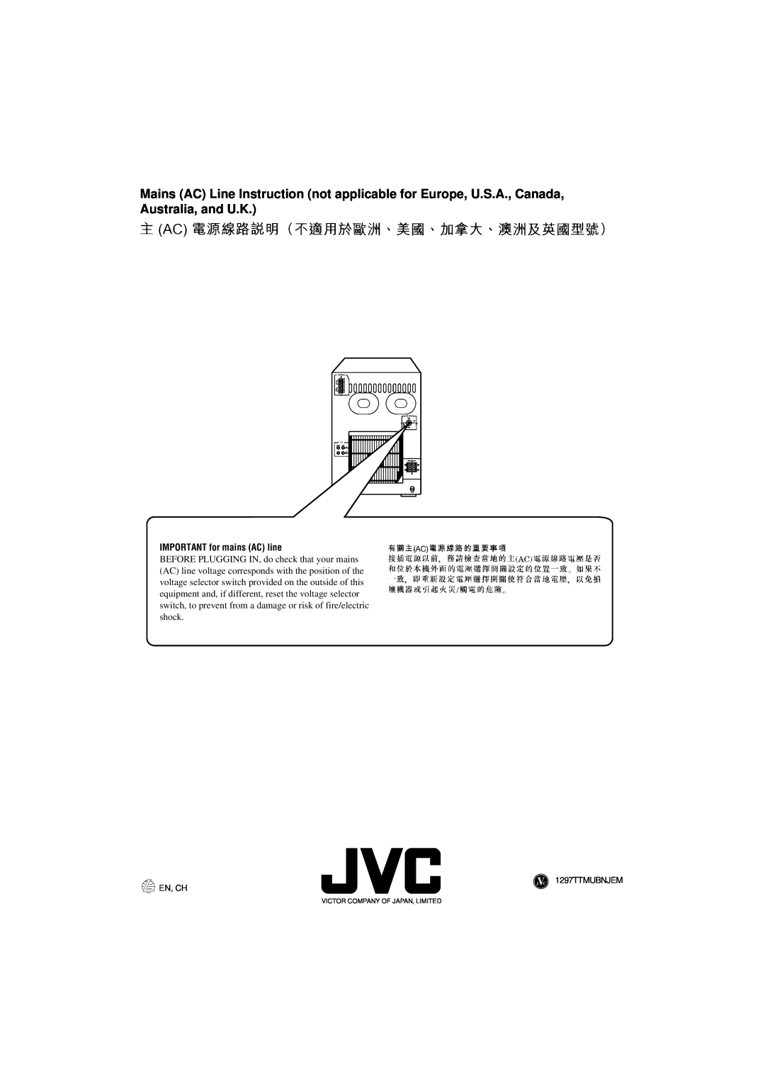 JVC CA-V888T manual IMPORTANT for mains AC line, JVC 1297TTMUBNJEM EN, CH 