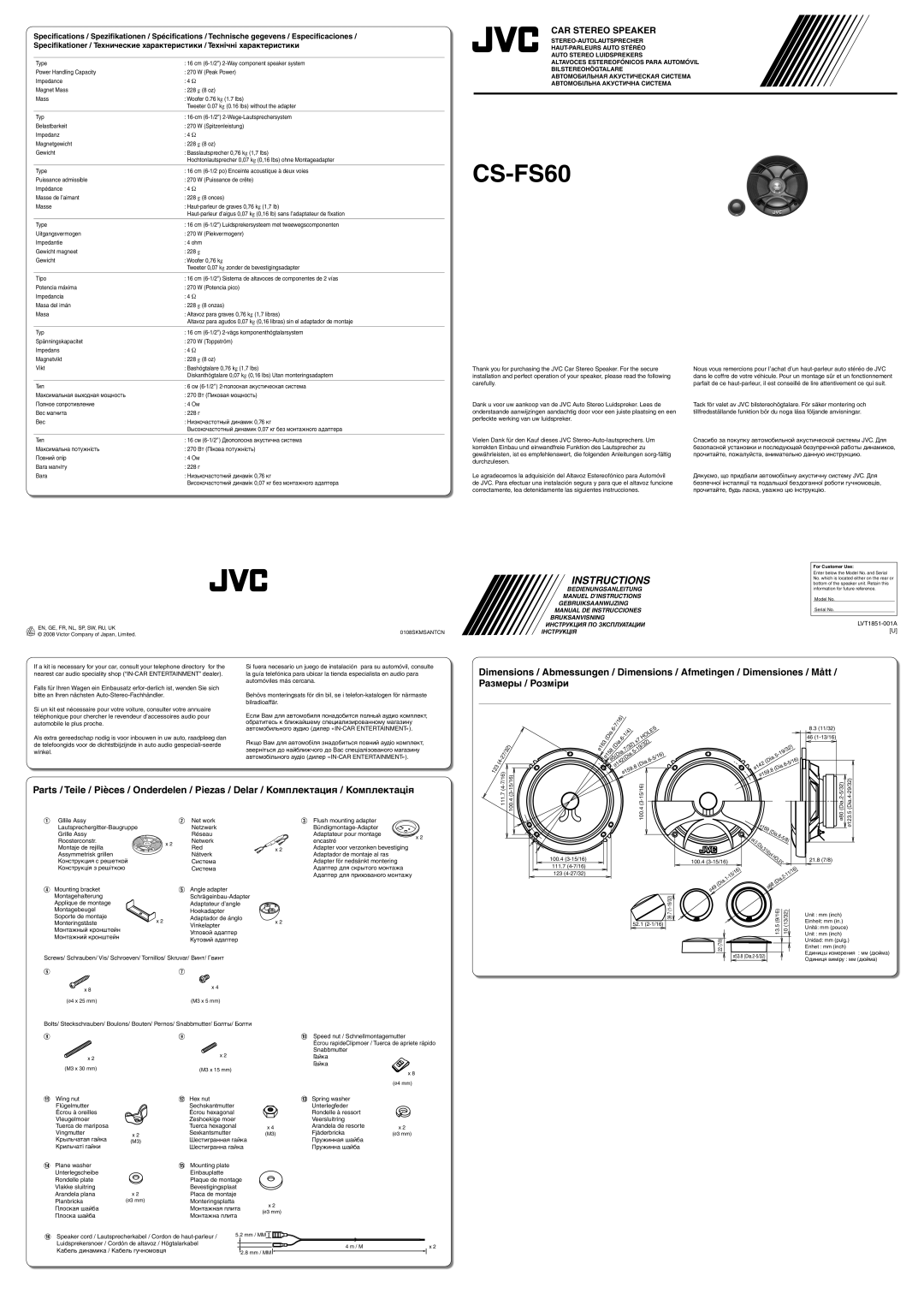 JVC CS-FS60 dimensions 