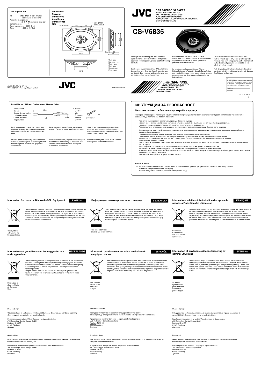 JVC CS-V6835 dimensions Informations relatives à l’élimination des appareils, Usagés, à l’intention des utilisateurs 