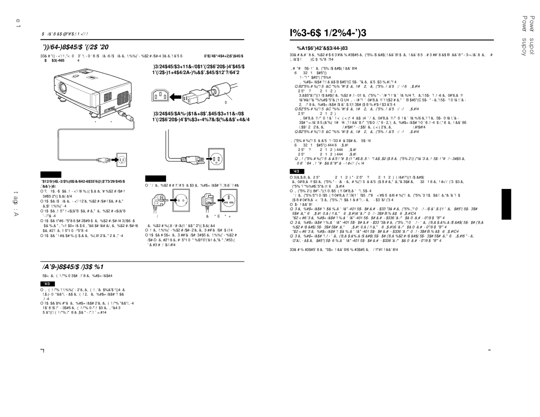 JVC DLA-G150CLE, DLA-G150CLU manual Basic Operations, Removing the Lens Cap, Lamp control settings 