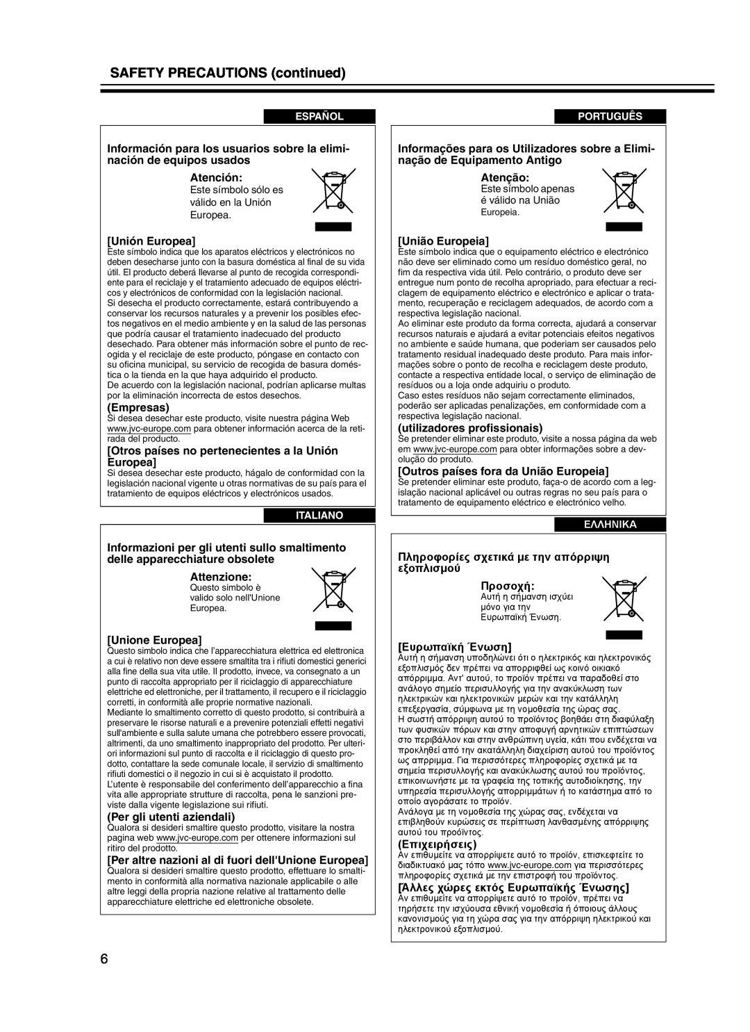 JVC DLA-HD10KU/E, DLA-HD10KSU/E manual Πληροφορίες σχετικά µε την απόρριψη εξοπλισµού Προσοχή, Ευρωπαϊκή Ένωση, Επιχειρήσεις 