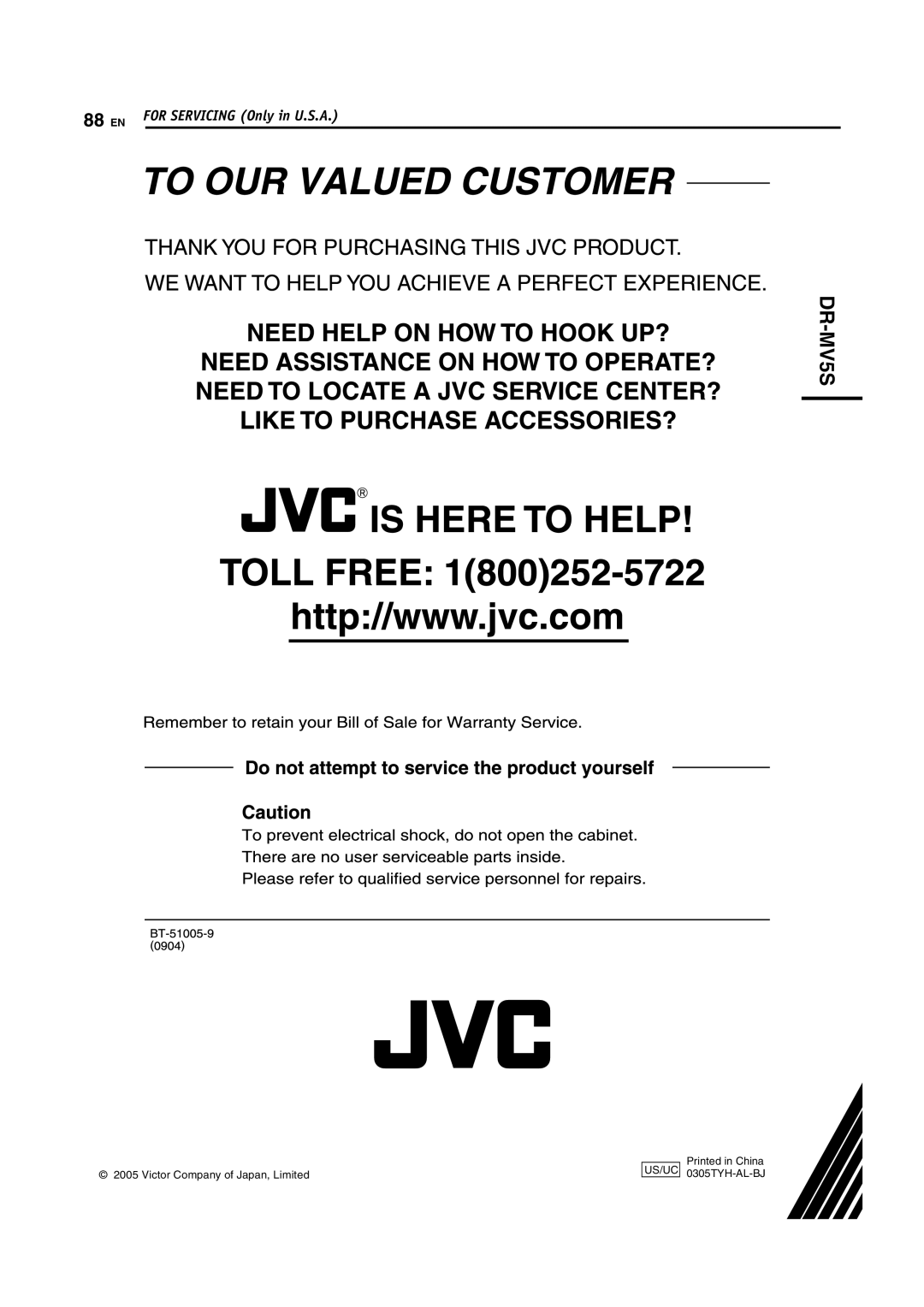 JVC DR-MV5S manual FOR SERVICING Only in U.S.A, Victor Company of Japan, Limited, Us/Uc 