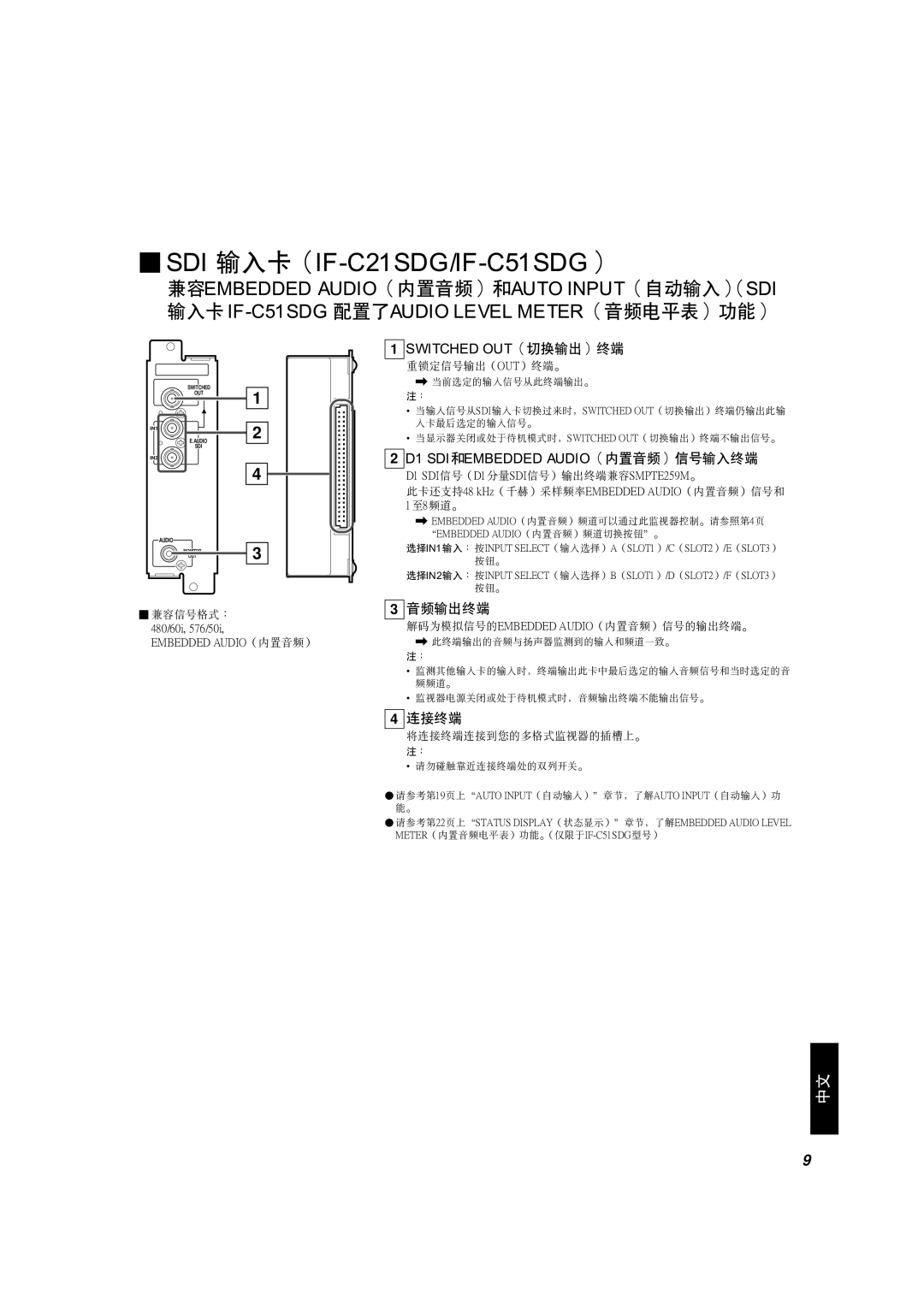 JVC DT-V1910CG, DT-V1710CG manual Ptfq`eba=lrq, AN=pafbjbaaba=rafl 