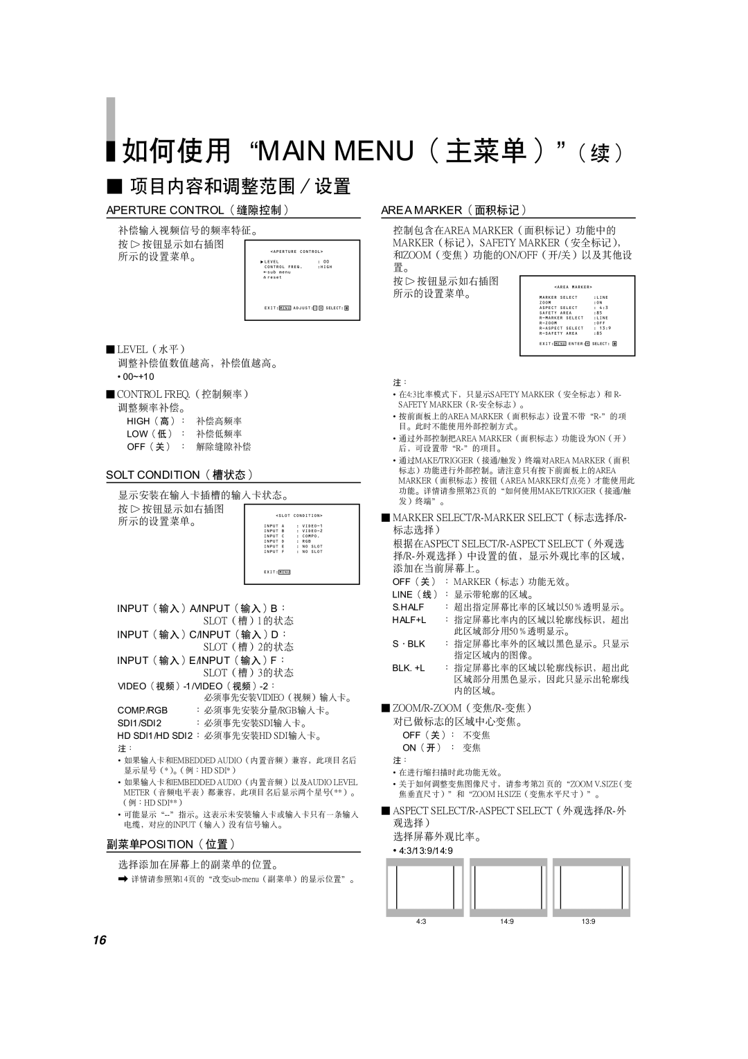 JVC DT-V1710CG, DT-V1910CG manual Mboqrob=`lkqoli, Pliq=`lkafqflk, Mlpfqflk, Ob=johbo 