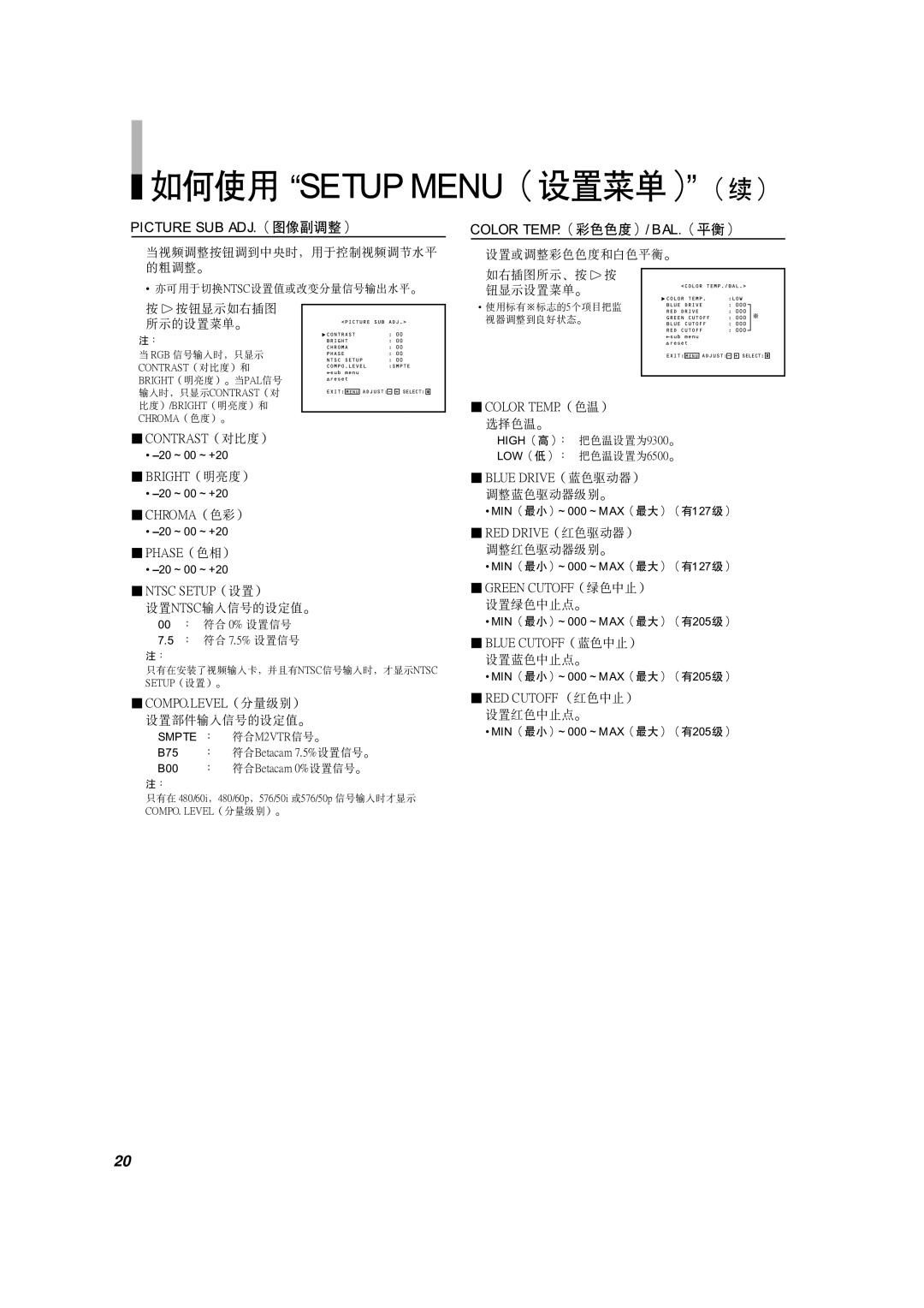 JVC DT-V1710CG, DT-V1910CG manual Mf`qrob=pr=agK `lilo=qbjmKL=iK, =od= `lkqopq Ofdeq-mi `lkqopq 