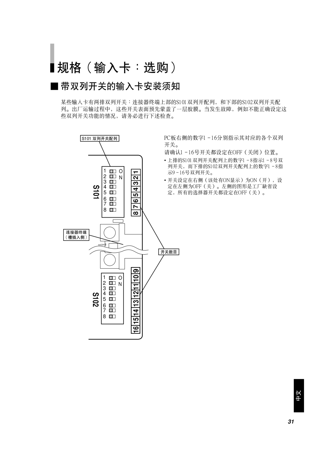 JVC DT-V1910CG, DT-V1710CG manual Nunu, Lcc 