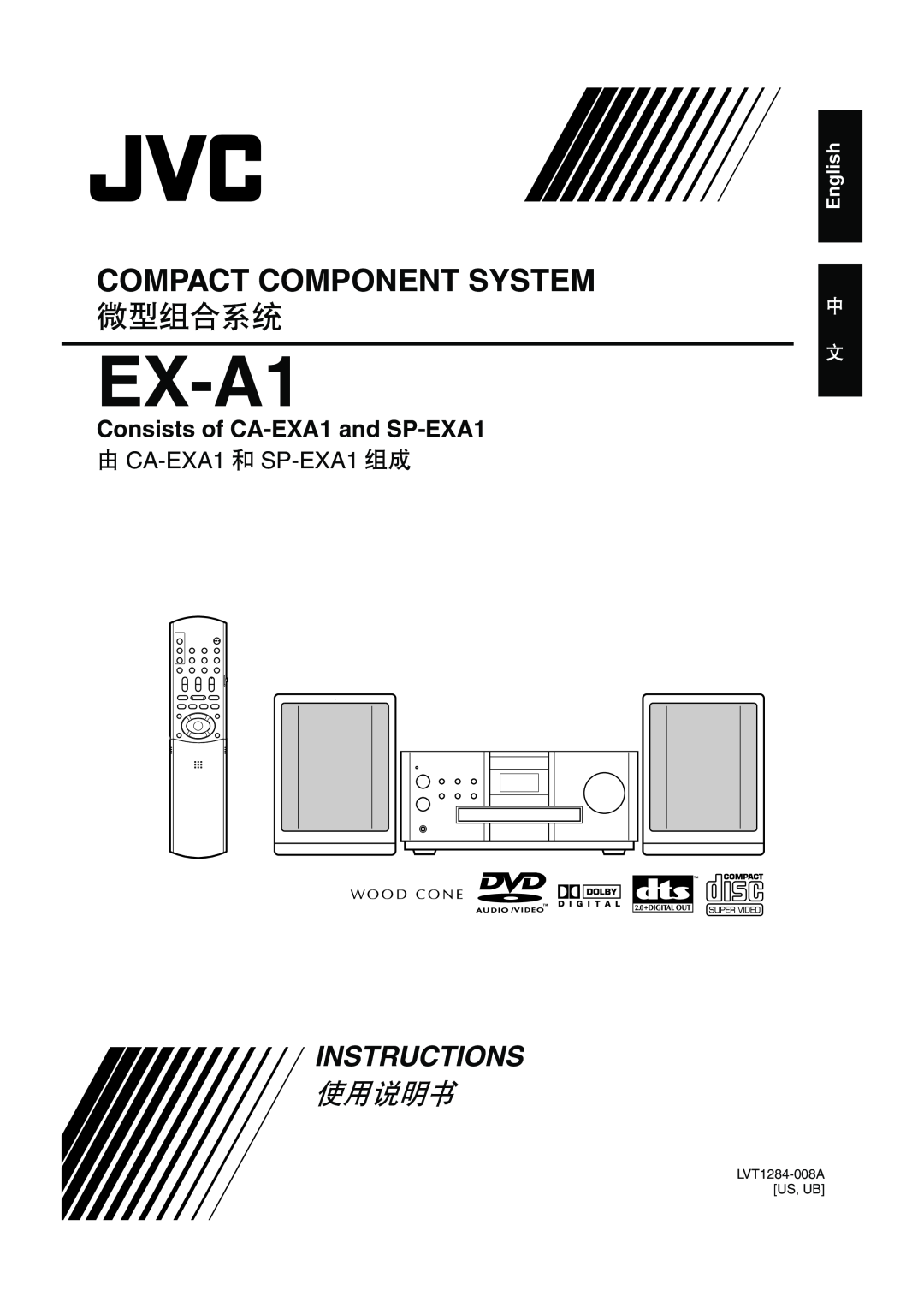 JVC EX-A1 manual Instructions, Consists of CA-EXA1and SP-EXA1, English, Compact Component System, 微型组合系统, 使用说明书 