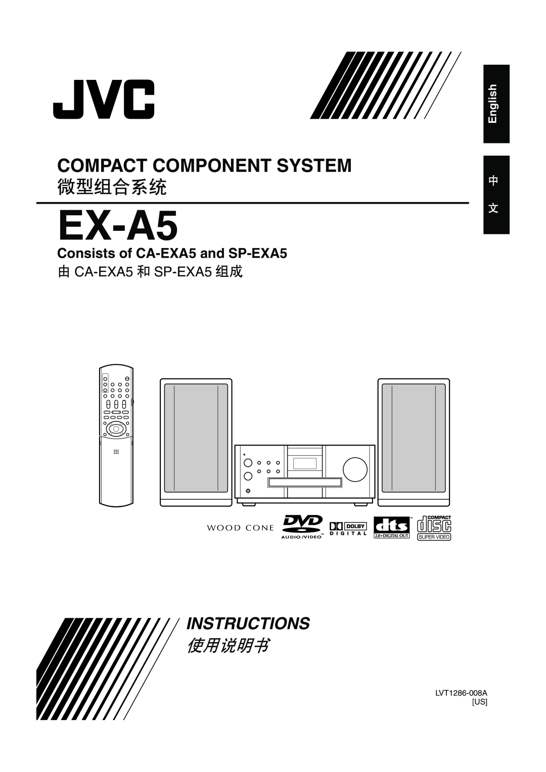 JVC EX-A5 manual Consists of CA-EXA5and SP-EXA5, English, Compact Component System, 微型组合系统, Instructions, 使用说明书 